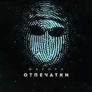 Кольщик
